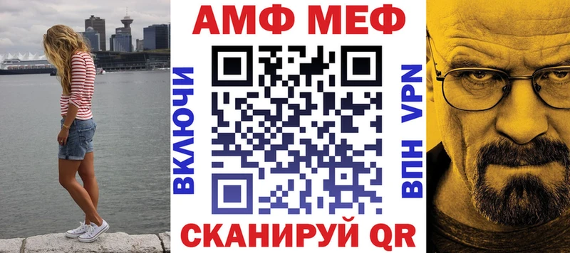 Амфетамин VHQ Белоозёрский