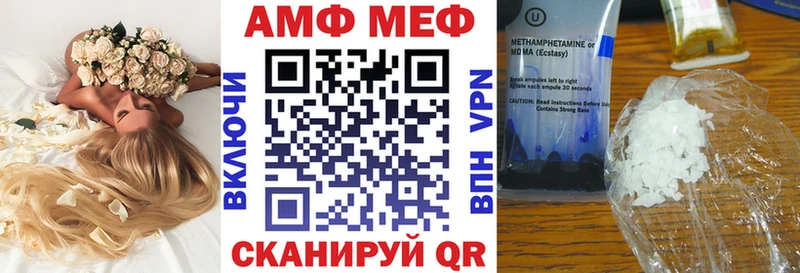 Амфетамин Premium Белоозёрский