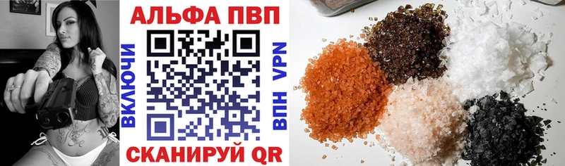 купить закладку  МЕГА ссылки  A PVP кристаллы  Белоозёрский 