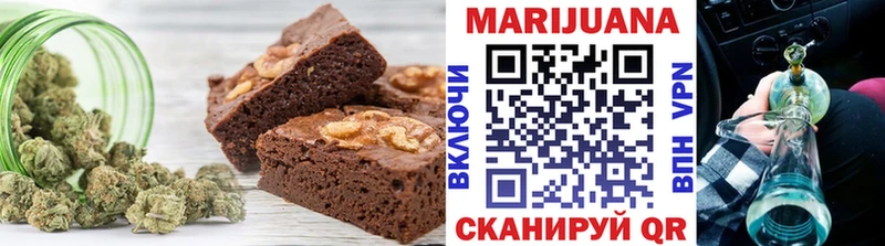 магазин продажи наркотиков  Белоозёрский  Еда ТГК конопля 