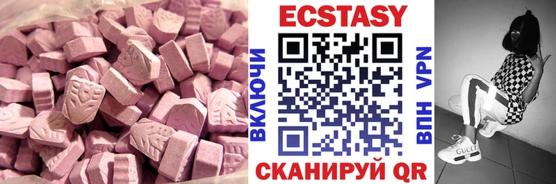 ЭКСТАЗИ 280 MDMA  MEGA онион  Белоозёрский 