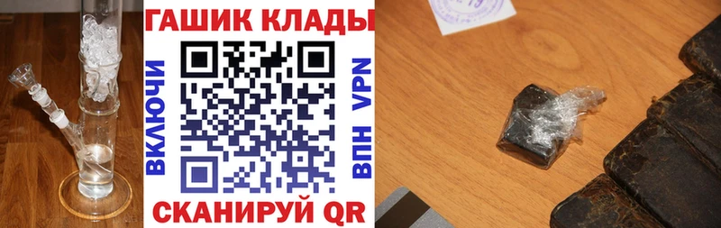ГАШ ice o lator  купить наркотик  Белоозёрский 