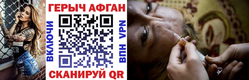 где продают   дарк нет как зайти  ГЕРОИН белый  Белоозёрский 