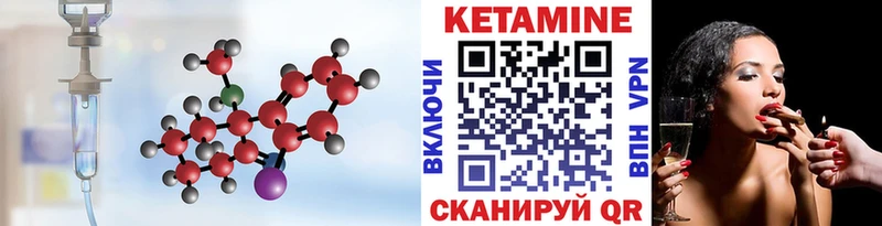 продажа наркотиков  Белоозёрский  это наркотические препараты  Кетамин ketamine 