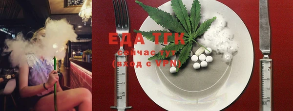 эйфоретик Баксан