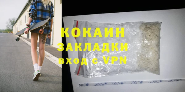 СК Балахна