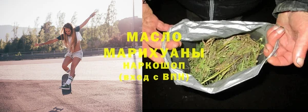 СК Балахна
