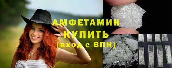 эйфоретик Баксан