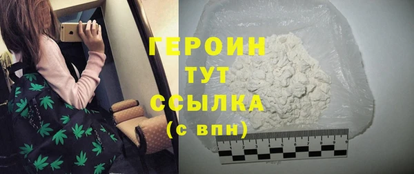 СК Балахна