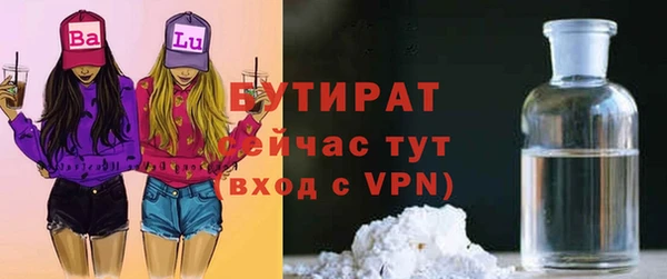 эйфоретик Баксан