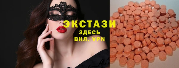 PSILOCYBIN Балабаново