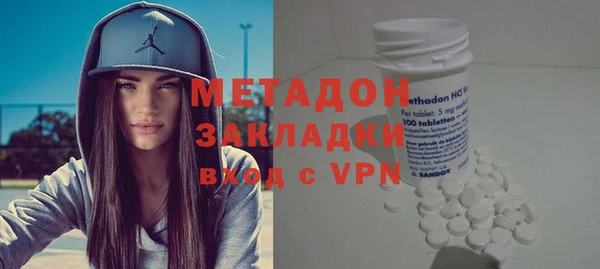 эйфоретик Баксан