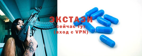 эйфоретик Баксан