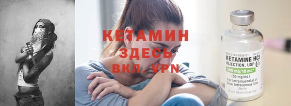 PSILOCYBIN Балабаново