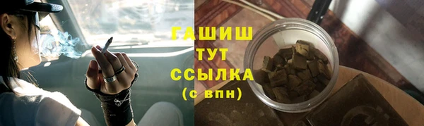 PSILOCYBIN Балабаново