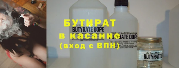 эйфоретик Баксан