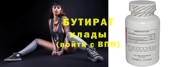эйфоретик Баксан