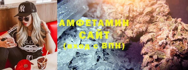 PSILOCYBIN Балабаново