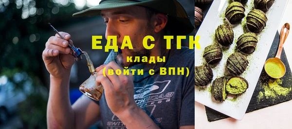 СК Балахна