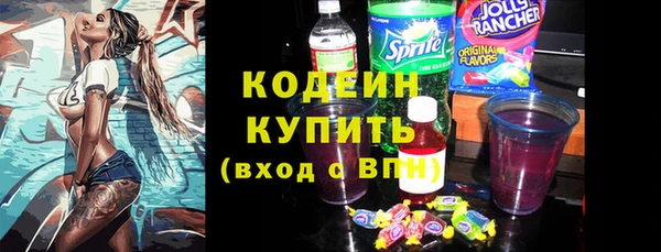 PSILOCYBIN Балабаново