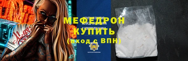 PSILOCYBIN Балабаново