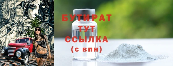 эйфоретик Баксан
