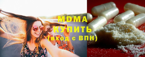 эйфоретик Баксан
