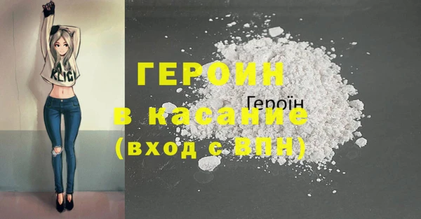 эйфоретик Баксан