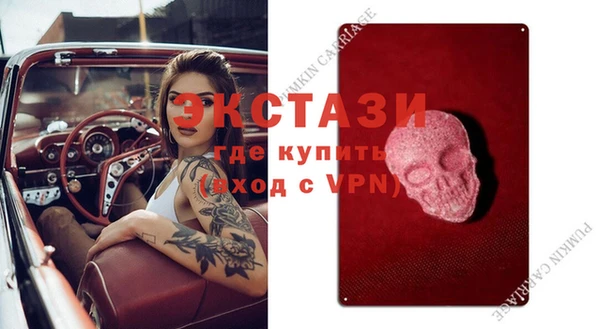 СК Балахна