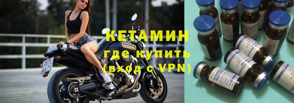 СК Балахна