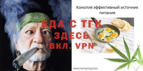 spice Нягань