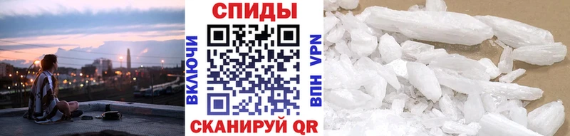 Метамфетамин Methamphetamine  продажа наркотиков  Белоозёрский 