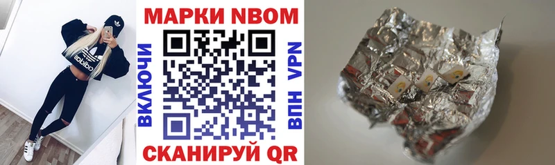 ссылка на мегу зеркало где найти наркотики Белоозёрский Марки NBOMe 1,8мг