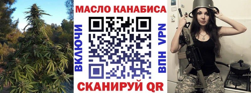 ОМГ ОМГ зеркало  Белоозёрский  Дистиллят ТГК концентрат 